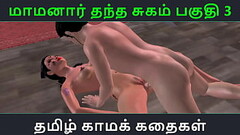 Tamil Audio Sex Story - Tamil Kama kathai - Maamanaar Thantha Sugam part - 3 Thumb